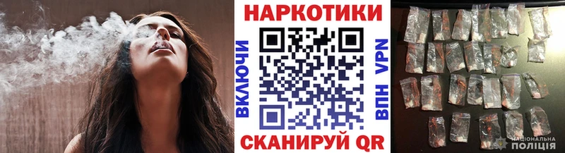 Где найти наркотики Лихославль КЕТАМИН  МЕФ  МЕТАДОН  ГАШИШ  Конопля  Cocaine  Галлюциногенные грибы 