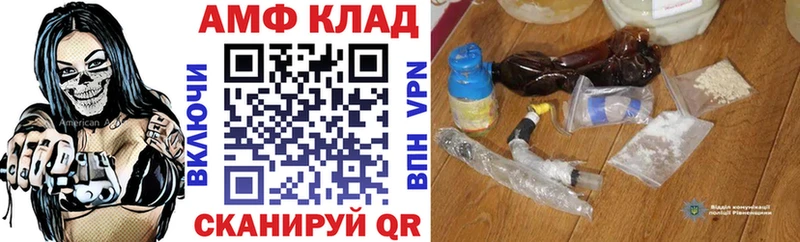 omg ссылка  цены   Лихославль  АМФЕТАМИН Розовый 