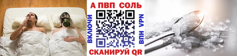 наркота  Лихославль  shop как зайти  A-PVP VHQ 