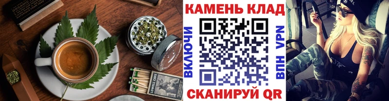 Печенье с ТГК марихуана Лихославль