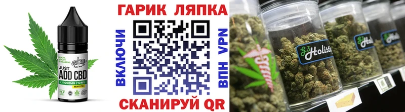 Cannafood марихуана Лихославль