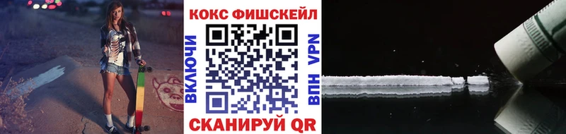 COCAIN 98%  мега вход  Лихославль 