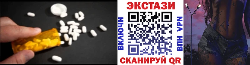 ЭКСТАЗИ бентли  наркота  Лихославль 