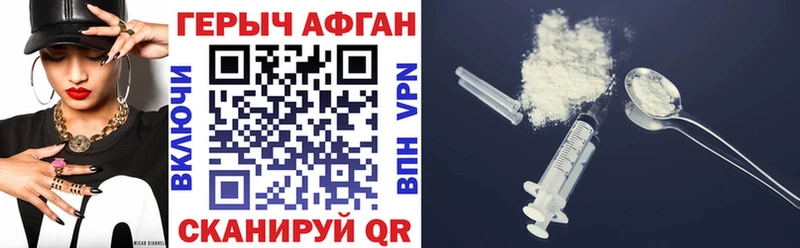 Героин гречка  blacksprut tor  Лихославль 