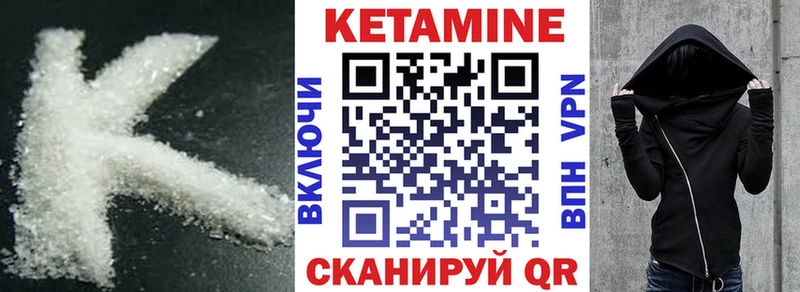 дарнет шоп  Лихославль  ОМГ ОМГ зеркало  Кетамин ketamine 