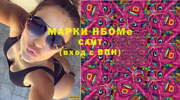 метамфетамин Белокуриха