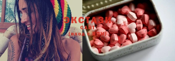 mdma Нея