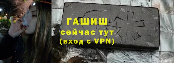 метамфетамин Белокуриха
