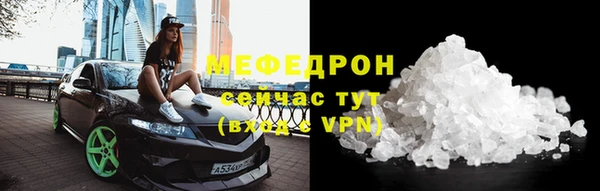 метамфетамин Беломорск