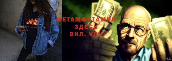 марихуана Белоозёрский