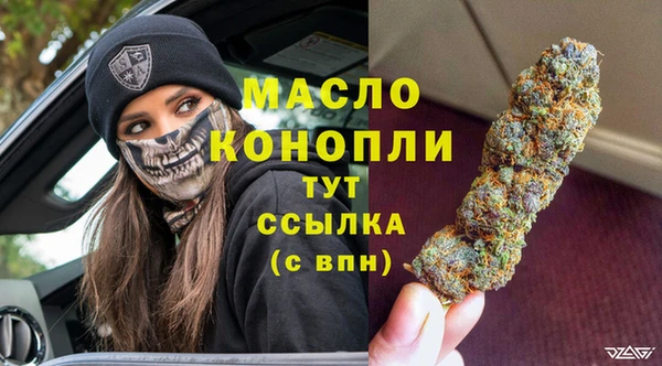 метамфетамин Белокуриха