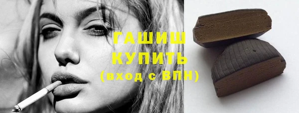 метамфетамин Беломорск