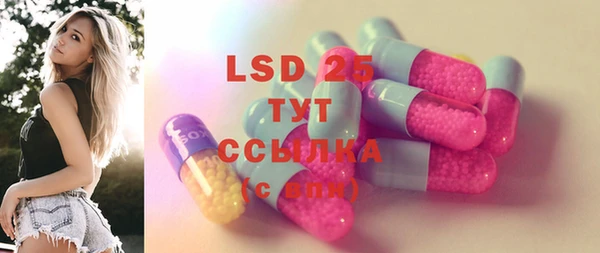 метамфетамин Белокуриха