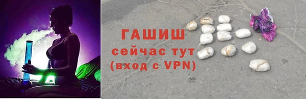 марихуана Белоозёрский
