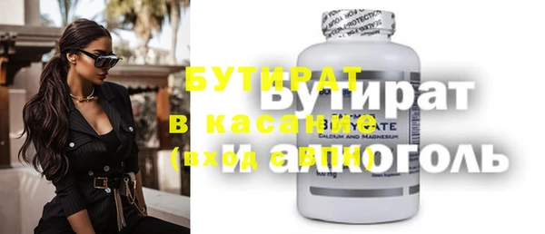марихуана Белоозёрский