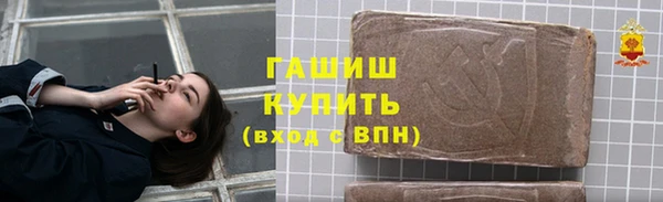 марихуана Белоозёрский