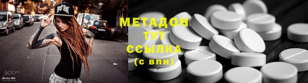 метамфетамин Беломорск