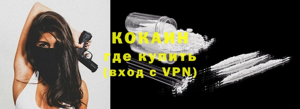 метамфетамин Беломорск