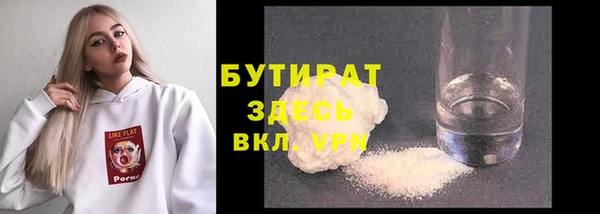 метамфетамин Беломорск