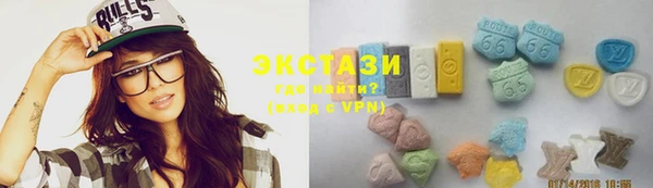 метамфетамин Белокуриха
