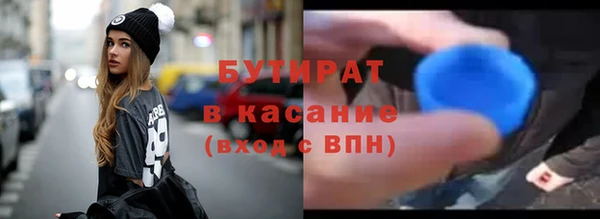 марихуана Белоозёрский