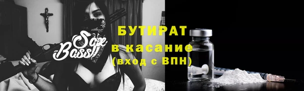 марихуана Белоозёрский
