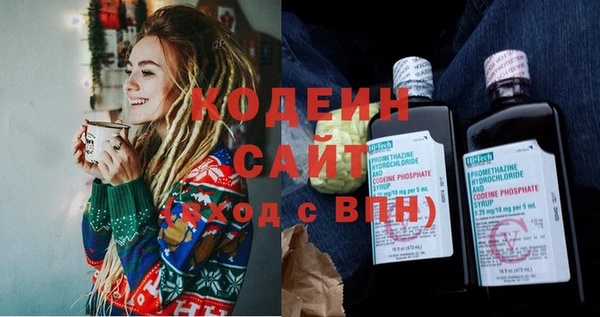 метамфетамин Беломорск