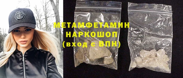 метамфетамин Белокуриха