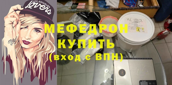 метамфетамин Белокуриха