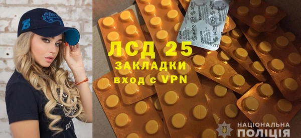 метамфетамин Белокуриха