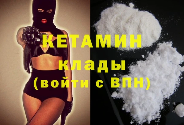 метамфетамин Беломорск