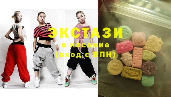 метамфетамин Белокуриха