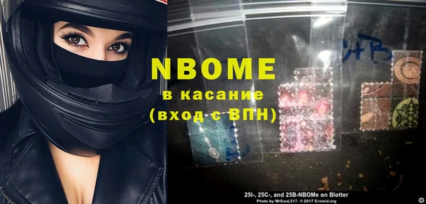 метамфетамин Беломорск