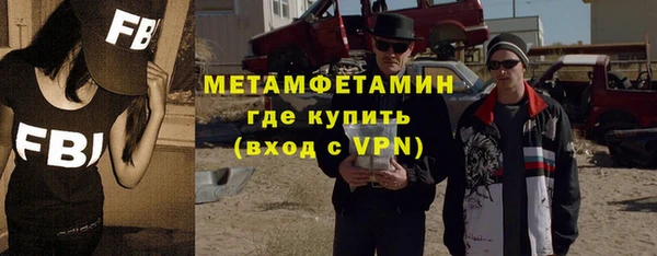 MDMA Нефтегорск