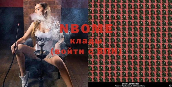 МДМА Балахна