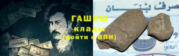 метамфетамин Беломорск