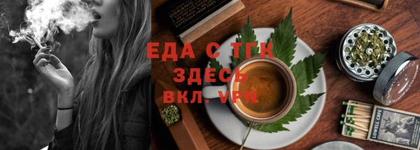 метамфетамин Беломорск