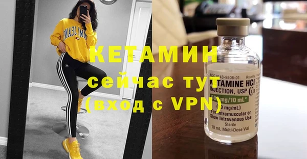 стафф Нефтекумск