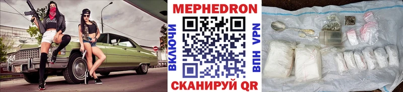 KRAKEN ССЫЛКА  Лихославль  МЯУ-МЯУ mephedrone 