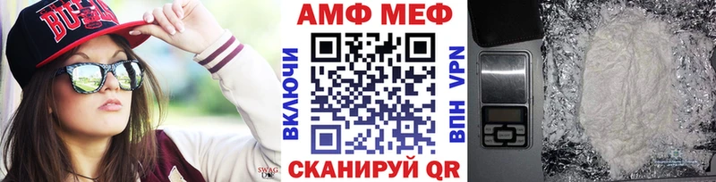 закладка  Лихославль  Метамфетамин Methamphetamine 