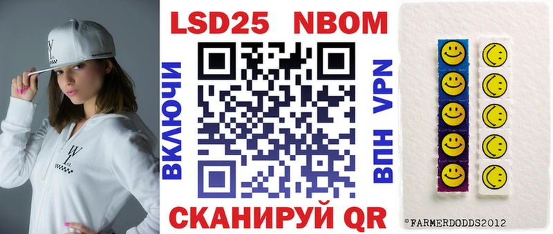 Наркотические марки 1,5мг  Лихославль 